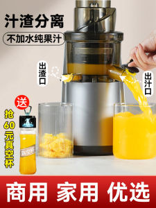 Jinzheng Juicer Small For Home Separation of Juice and Residue Automatic Fruit and Vegetable Multi-Function Juicer Commercial Juice Extractor