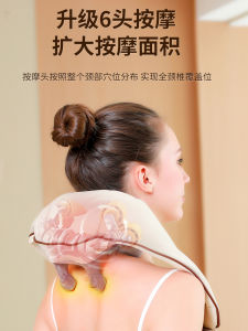 Same Style with Mall Neck Massager Shoulder Neck Waist Back Kneading Handy Gadget Neck Neck Trapezius Muscle Massage Instrument
