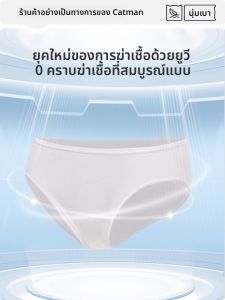 MiiOW | กางเกงชั้นในผ้าฝ้ายแบบใช้แล้วทิ้งสำหรับผู้หญิง กางเกงขาสั้นแบบทิ้งหลังใช้งาน บรรจุภัณฑ์แยกส่วนเดียว สำหรับเดินทาง ใช้ได้ครั้งเดียว ป้องกันแบคทีเรีย