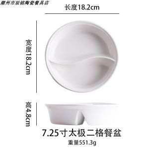 Pure White Ceramic Relief Plate Deep Rim Dining Dish Home Use 2025 New Fish Dish Tableware Simple Style round Shape Universal