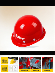 YIMAWEI | National Standard Thickened Breathable Construction Safety Helmet