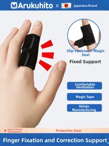 Arukuhito | Sports Writing Anti-slip Pain Relief Finger Guards