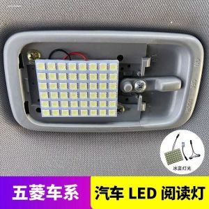 Wuling Hongguang S Interior Car Reading Light LED Roof Lamp Modification Lighting Bulb for Vehicle Interior Decoration