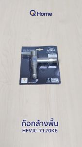 VRH ก๊อกล้างพื้น รุ่น Bonny HFVJC-7120K6  HFVJC-7120K19  HFVSB-7120G7