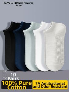 Antibacterial Breathable Cotton Socks