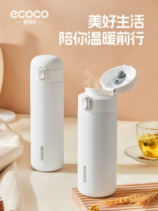 Ecoco Mini Stainless Steel Insulated Tea Cup Portable Office Car Womens High Aesthetic Value 2025 New Model Tea Water Cup