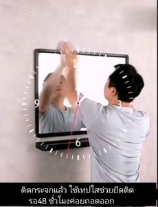 12 ชั่วโมง กระจกห้องน้ำ 🚚 กระจกติดผนัง 40/50/60 ซม. กระจก กระจกห้องน้ำ กระจกห้องน้ำติดผนัง