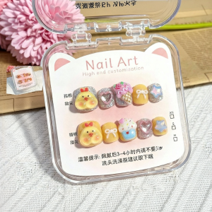 GANGHOU | Toxic-free Children Short Fake Nails