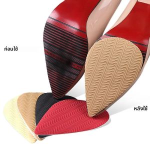 1 คู่ยางรองเท้า Protector สวมใส่ลื่น Forefoot รองเท้า Self-Adhesive Sole Protector แผ่นยางเบาะ