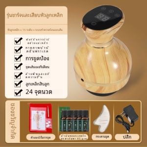 เครื่องมือนวดไฟฟ้าฝังเข็มรุ่นชาร์จเต็มร่างกาย Universal Lymphatic Drainage เครื่องมือนวดไฟฟ้า