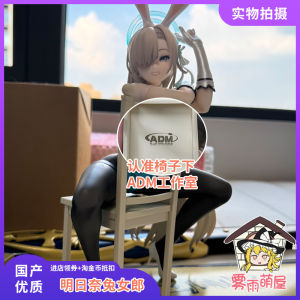 1/7 Scale Anime Game Girl Figure Desk Decoration Adm Studio Nekomata Rabbit Gk Model Desktop Computer Case Ornament
