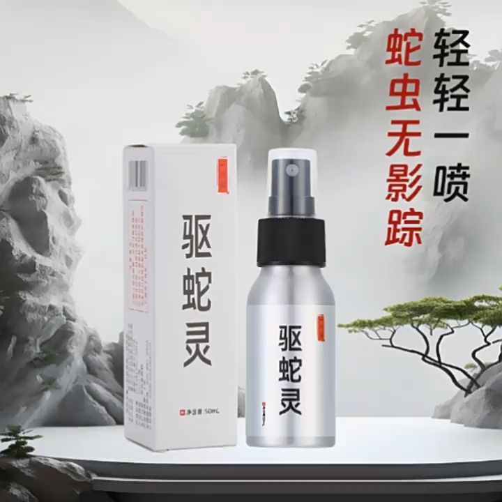 Snake Away Spray Snake Be Gone for Yard Powerful Powerful Snake Spray