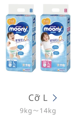 Bỉm/ tã quần Moony chính hãng nội địa Nhật size M58/ L44/ XL38 XL