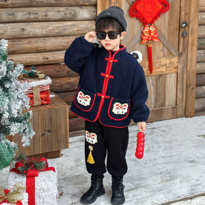 Thickened New Year Performance Boys Traditional Chinese Style Costume Set Cotton Blend Velvet Inner Boys Tang Suit Two-Piece Set