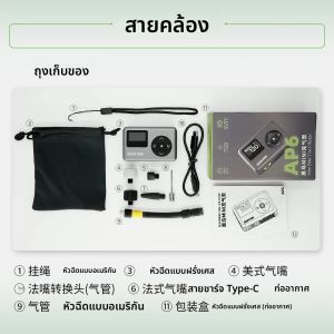 Blackbird แบบพกพา Pocket Bike ปั๊มลมไฟฟ้า AP6 Schrader Presta วาล์ว MTB MINI ชาร์จคอมเพรสเซอร์ยาง Inflator