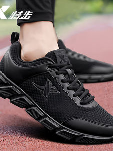 XTEP | Lightweight Breathable Running Shoes