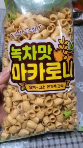 ขนมทอดกรอบ ตราชองอู 155g [CW NOKCHAMAT MACARONI / 청우 녹차맛 마카로니 155g(744kcal)]