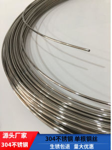 Bright Steel Wire 4mm