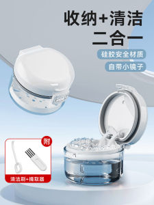 Invisible Orthodontic Retainer Storage Box Portable Childrens Tooth Correction Adult Denture Case Easy Cleaning Carry-On