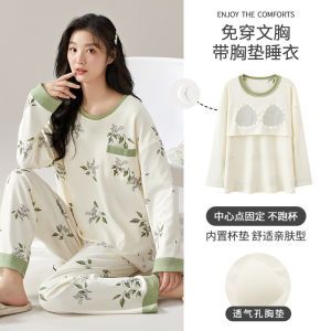 Ruige Annual long-sleeved pajamas womens autumn fashion thin cotton loungewear with chest pads can be worn outside spring autumn and winter suits