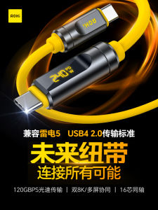 Dây Cáp Dữ Liệu USB4 2.0 Hỗ Trợ Thunderbolt 5 Aohi 80/120Gbps Sạc Nhanh PD Đầu Kép Type-C Độ Nét Cao 8K Tốc Độ Cao 5A Sạc Truyền Tải Dây Cáp