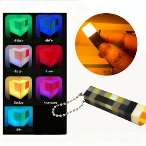 ไฟฉายพกพา MC Games Mini Surrounding Torch LED พร้อมพวงกุญแจ ไฟฉายพิกเซล ของเล่นไฟฉาย LED ชาร์จ USB ของขวัญสำหรับเด็ก