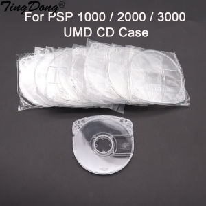 1/5/10PCS PSP UMD Case for PSP1000 UMD PSP2000 PSP3000 UMD Case CD Cassette UMD Outer Shell PSP Game CD Case Replacement Case