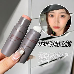 Herorange Inspiration Fog Blush Stick Natural Radiance Color Enhancement and Skin Modification for Facial Contouring