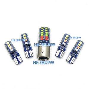 Paket Lampu Stop Rem Jelly RGB 32 Mata LED & Lampu Sein Sen Depan Belakang Jelly RGBW 4 Warna Running Flash DC 12 Volt Universal