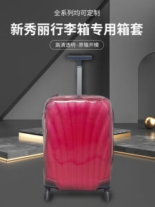 Transparent Protection Cover for Samsonite Luggage Suitcase Travel Bag Dustproof Cover with Puller All Series Sizes Available
