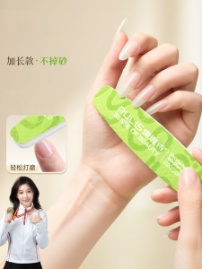 RULIS | Nail File Polishing Buffer Nail Art Kit