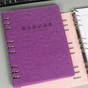 XYBP | Cash Inventory Customized Diary Book