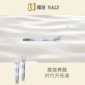NALY娜涟光感隔离霜妆前嫩肤提亮化妆师底妆不卡粉水润 底妆  Light-Feeling Foundation Cream Pre-Makeup Rejuvenation Brightening Makeup Artist Base Makeup No。。。
