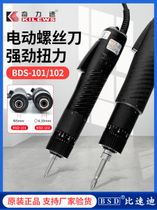 Bộ Dụng Cụ Điện BSD-101 Original Bisi Speed 0.5-15KG Có Thể Điều Chỉnh Lực Xoắn Bộ Dụng Cụ Cầm Tay Điện Cầm Tay