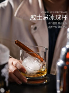 Large Hockey Stick Whiskey Glass Rock Cup Classic Japanese High-End Feeling Home Use Glass Alcohol Drinkware Double Set