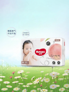 Huggies | Ultra-thin Breathable Baby Diapers M 46 Pcs