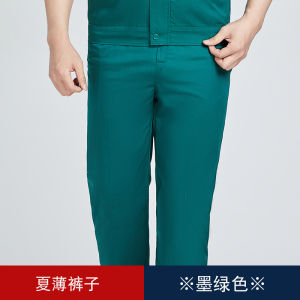 Nam Mùa Hè Nhẹ Bộ Đồng Phục Công Sở Dài Tay Bảo Dưỡng Sân Vườn Quản Lý Tài Sản Vệ Sinh Quần Áo Bảo Hộ Lao Động Tay Ngắn Mỏng