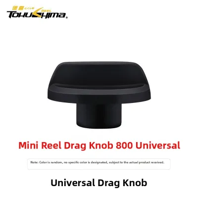 Tokushima | Universal Drag Knob Fishing Reel Parts