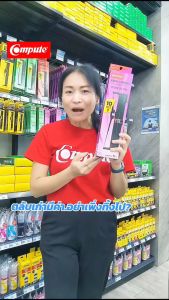 (ซื้อ12ฟรี1) Compute รีฟิล รีฟิว Refill Ribbon ผ้าหมึก EPSON LQ590 / S015589 ใช้กับเครื่อง LQ590 LQ-590II / LQ590+ ริบบอน (เฉพาะผ้า) มีบิลภาษี