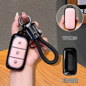 Vỏ Chìa Khóa Xe Geely Emgrand GS Star Star L Bo pro Bing X6 Car X3 Star Wish Icon Galaxy A7 TPU Color Block