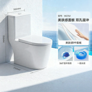DONGPENG | Dual Vortex High-Flush Water-Saving Toilet