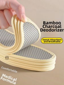 ZUYINBULUO | Bamboo Charcoal Deodorizing Insoles