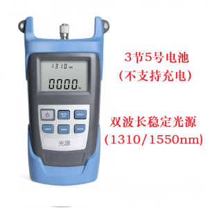 Handheld Fiber Optic Stable Light Source Laser Power Meter Ruiyan Micron Optics Measurement Brand New 2023 High Precision