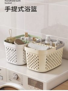 Bathing Basket 2025 New Handheld Shower Storage Basket Student Dormitory Toiletries Drainage Basket Organizer