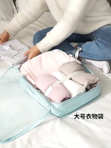 【FAST Delivery】Travel Buggy Bag 7Piece set beg organizer Pack Packing Bags Drawstring Bag Waterproof Luggage