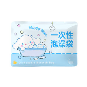 TUROU | Extra Large Thick Bath Bag for Hotel Hot Spring Travel Children and Infants