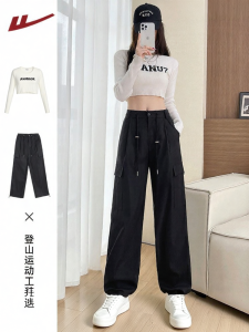Warrior | Drooping Spring and Autumn Loose Black Casual Pants Women