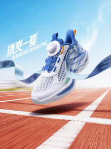 361° | Breathable Childrens Sports Shoes