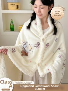 Kiss Dear | Student Office Milk Velvet Blanket