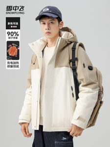 Snow Flying 2025 Autumn Winter New Couple Short Hatless Duck down Jacket Rechargeable Heat Storage Massage Warm Workwear Men Women